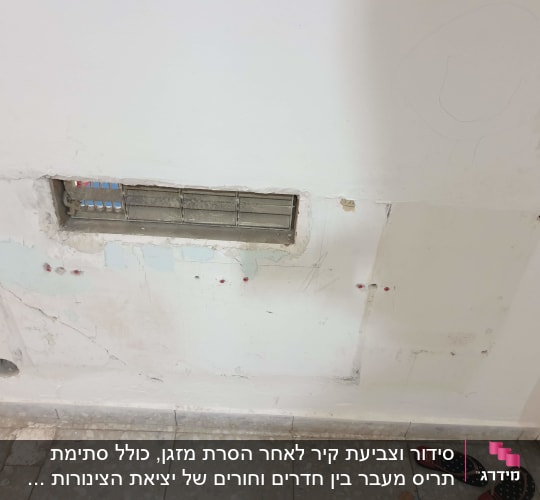 חדר ילדים לפני